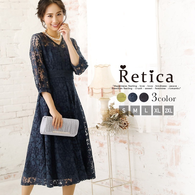 結婚式 ロングドレス 大きいサイズ ワンピース ドレス パーティー フォーマル 半袖 フレア パーティードレス 入学式 卒業式 入園式 発表会 お呼ばれ 20代 30代 40代 母親 ゆったり 二次会