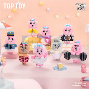 おぱんちゅうさぎ ブラインドボックス キーホルダー 全8種セット　TOPTOY 7504620978.g_300-w-st_g.jpg