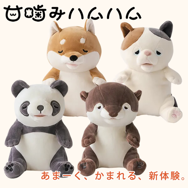バムケロバムぬいぐるみ 約26cm バムとケロ ぬいぐるみ らくちゃん Sサイズ - メルカリ
