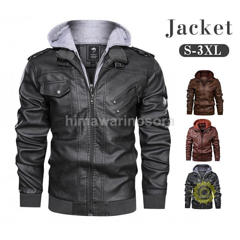 革ジャン メンズ レザージャケット レザーコート ライダースジャケット テーラード フード付き 開襟 紳士服 アメカジ アウター PUレザー