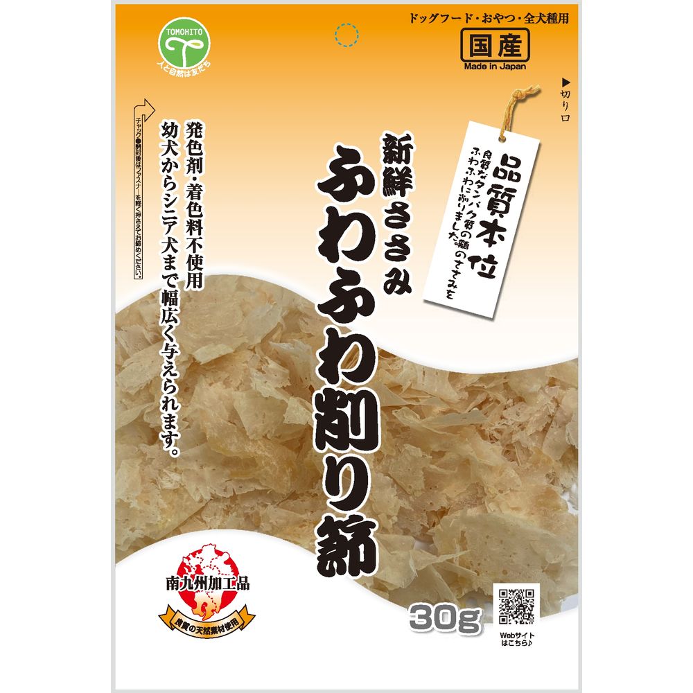 （まとめ買い）友人 ふわふわ削り節 30g 犬用おやつ [x16]