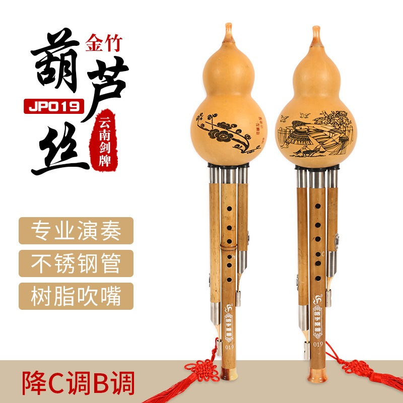 髪の毛のゴールデンナンム竹ホイストシルクcダウンbアダルト初心者小学生が音楽を演奏することを学ぶinstruments