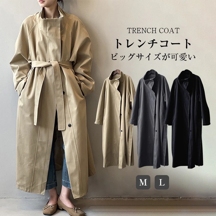 2024AW ビッグ 大きいサイズ コート アウター トレンチ ロングコート