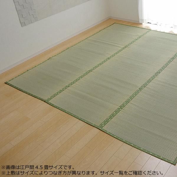 純国産 い草 上敷き カーペット 市松織 『不知火』 三六間2畳（約182x182cm） 6300142