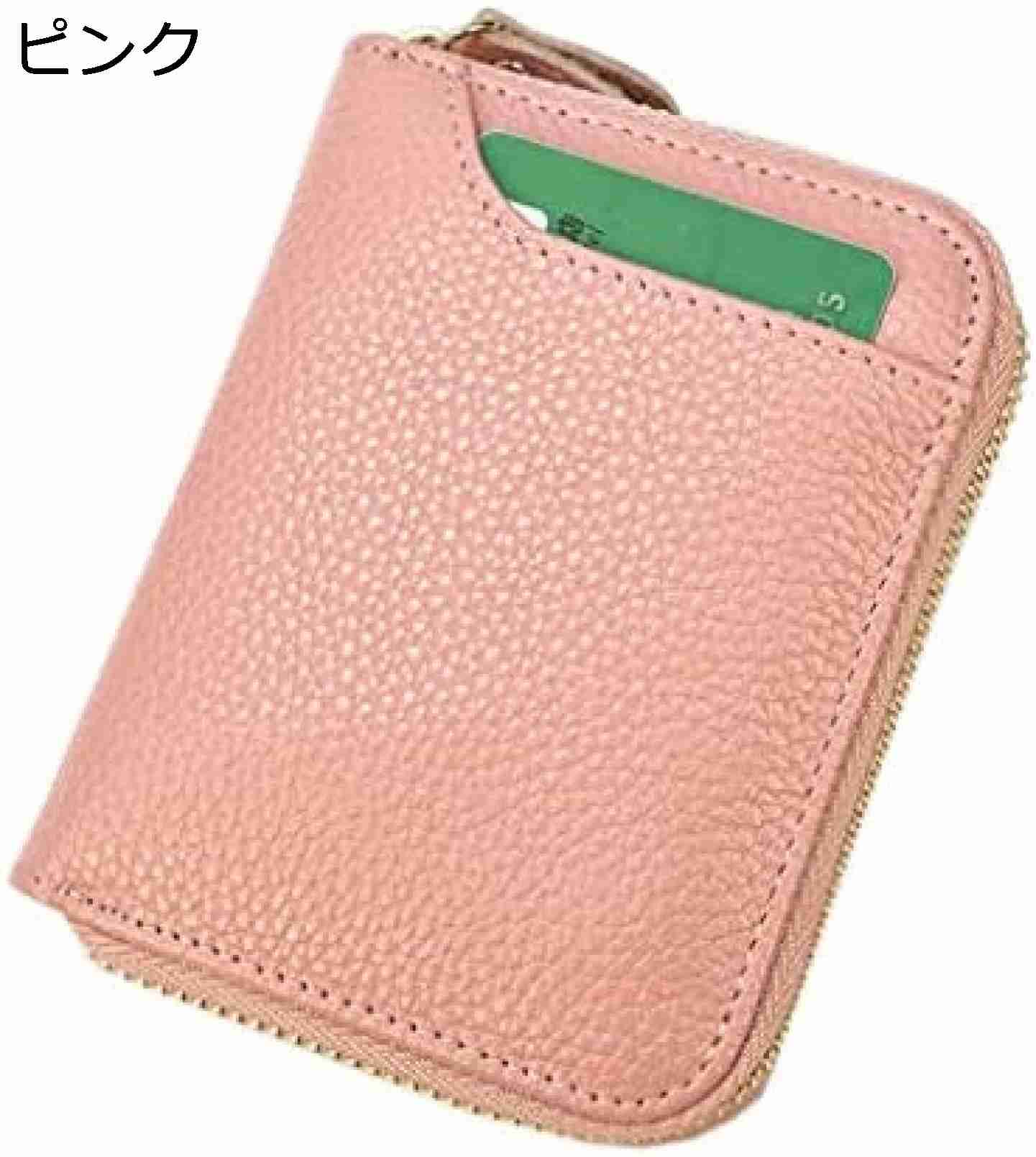 【20%OFFクーポン】財布 ラウンドファスナー カード収納多い ライチ柄 レトロ ミニ財布 二つ折り財布 ミニウォレット レディース 短財布 かわいい おしゃれ 使いやすい コンパクト 軽量 小銭入