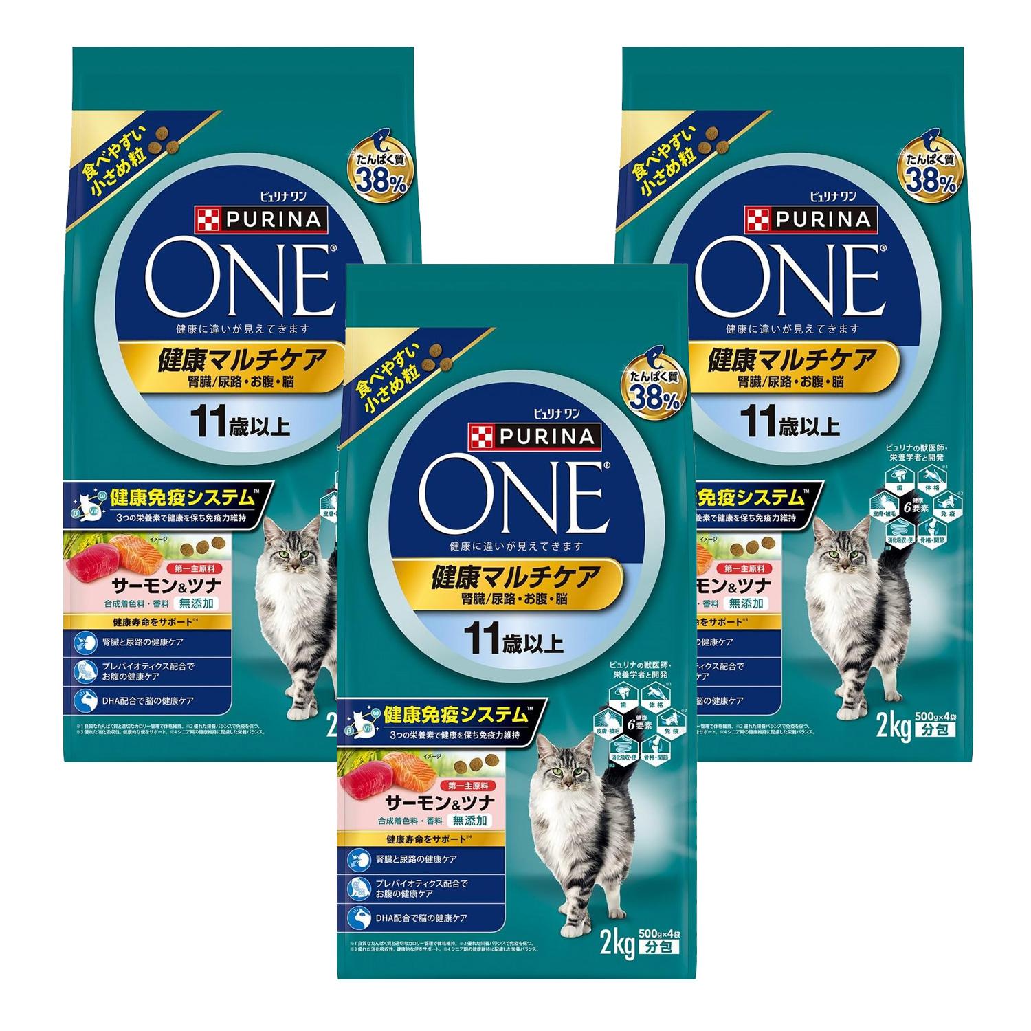 3個セット ピュリナワン キャット ドライ 健康マルチケア 11歳以上 サーモン&ツナ