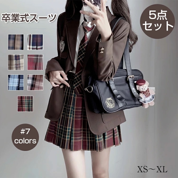 【急速出荷!】卒業式 スーツ 女の子 大きいサイズ 子供服 小学生 中学生 高校生 5点セット フォーマルスーツ チェック柄 プリーツスカート スクールブレザー 卒業式服 卒服 卒業式スーツ 入学式ス