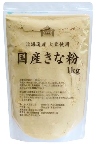 他サイト： 自然健康社 きな粉 1kg 国産 無添加 きなこ 北海道産 大豆の商品画像