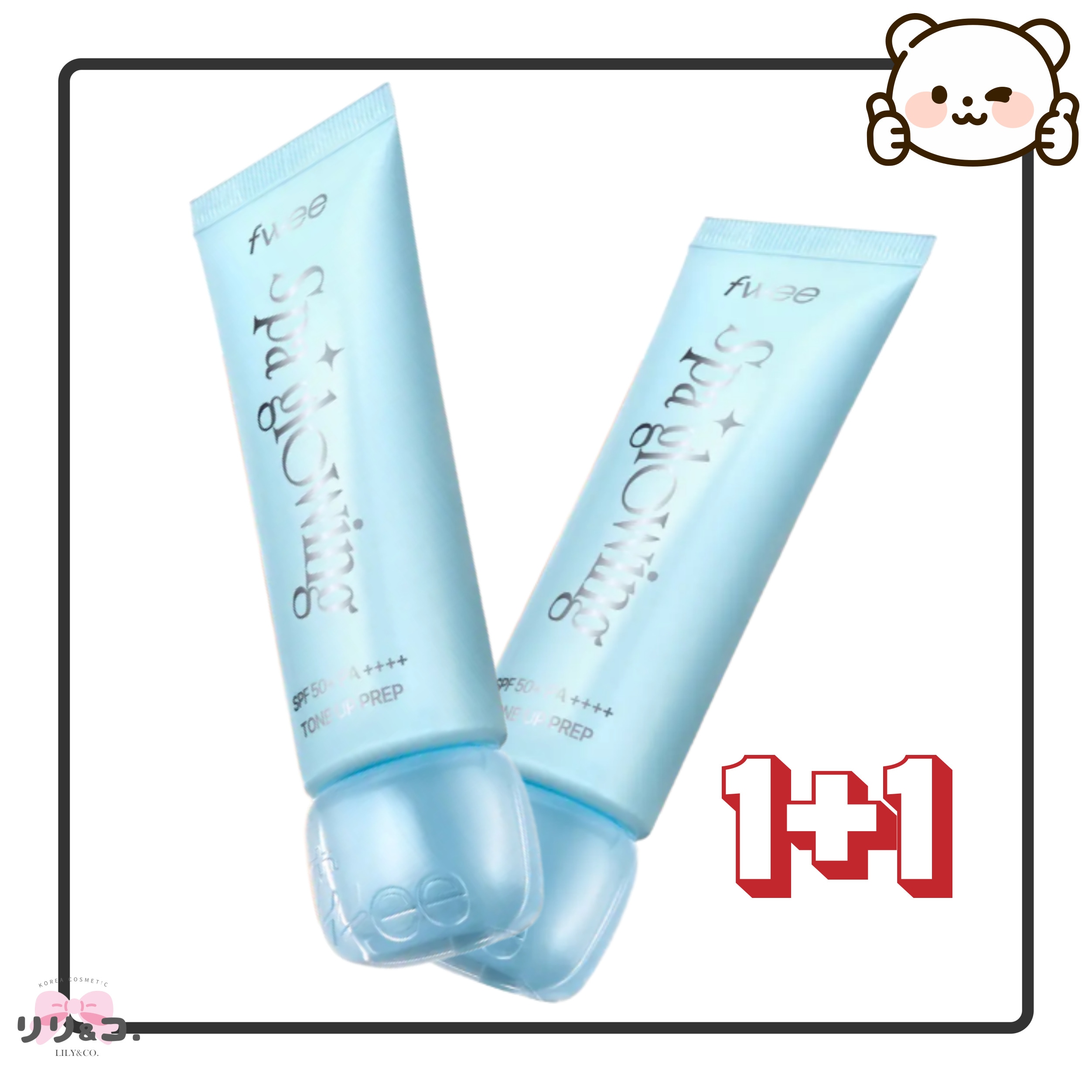 [トーンアップ下地 1+1 セット] スパグロウUVトーンアップベース 35mL＋35mL 計2本セット 透明感 ブルートーン 下地 メイク下地 ツヤ肌 保湿 UV 日焼け防止 くすみ ブルべ肌におす