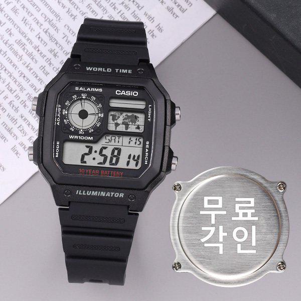 無料刻印 AE-1200WH-1A スポーツ メンズ ウレタン時計 d