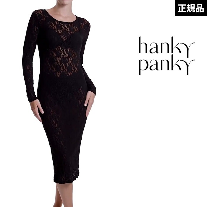 ハンキーパンキー Hankypanky 下着 シグニチャーレースロングスリーブミッドドレス 総レース H48D124 【H】