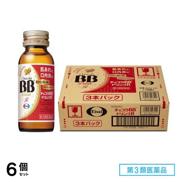 第３類医薬品 ドリンクR 50mL× 54本 6個セット