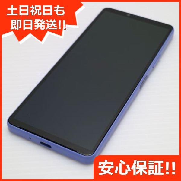 超美品 Xperia 10 IV SOG07 ラベンダー スマホ 白ロム 中古 土日祝発送OK 59