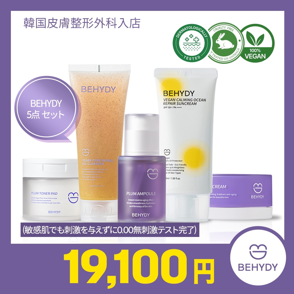 [公式]ビヒディ 5種セット(トナーパッド150ml + クリーム50ml + アンプル30ml + 日焼け止め50ml + ジェルクレンザー150ml)