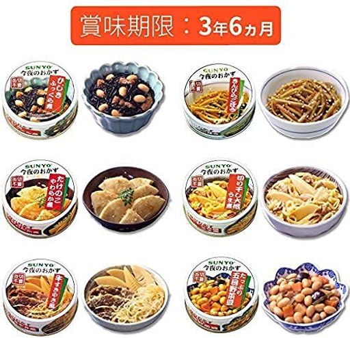 サンヨー堂 美味しい おかず 缶詰 セット (36缶(ひじき煮/たけのこ煮/五目野菜豆/切干大根/きんぴらごぼう/牛すきやき))