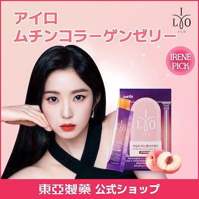 【単品】ムチンコラーゲンゼリー1箱10包/コラーゲン/ムチン/ミューシン/コラーゲン/水分/弾力/つや/キメ/敏感肌/顔のたるみ/ダメージケア/インナーケア/コラーゲンサプ