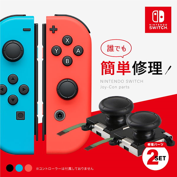 任天堂 ◇送料無料・即日発送◇※PT Switch 任天堂純正