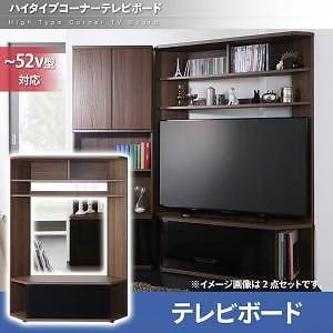 ハイタイプリビングシリーズ [ガイド]Guide コーナーテレビボード単品 ブラウン 38,286円