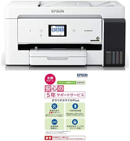 エプソン プリンター エコタンク搭載 A3カラーインクジェット複合機 EW-M5610FT 大型 ＋ 5年サービスパック