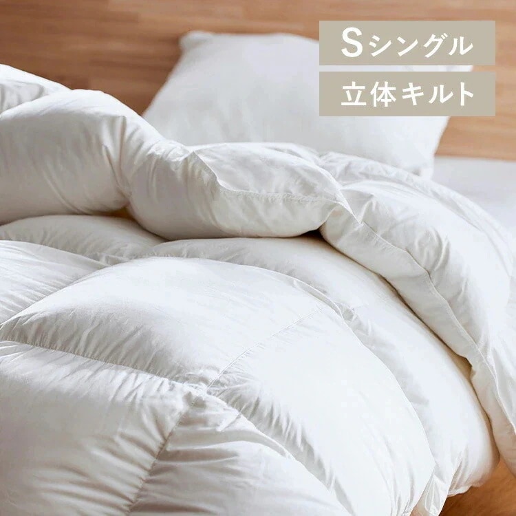 羽毛ふとん KKF-WD9008-SL アイボリー 新生活