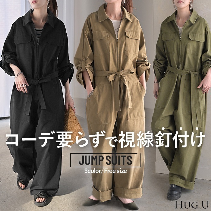オールインワン つなぎ 綿100 レディース ジャンプ スーツ