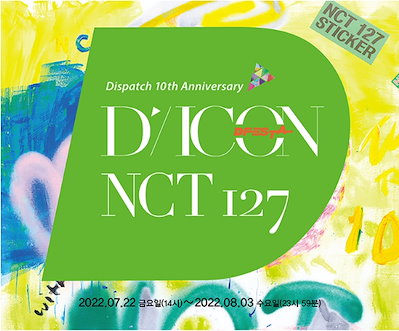 NCT 127 - DICON D'FESTA MINI EDITION