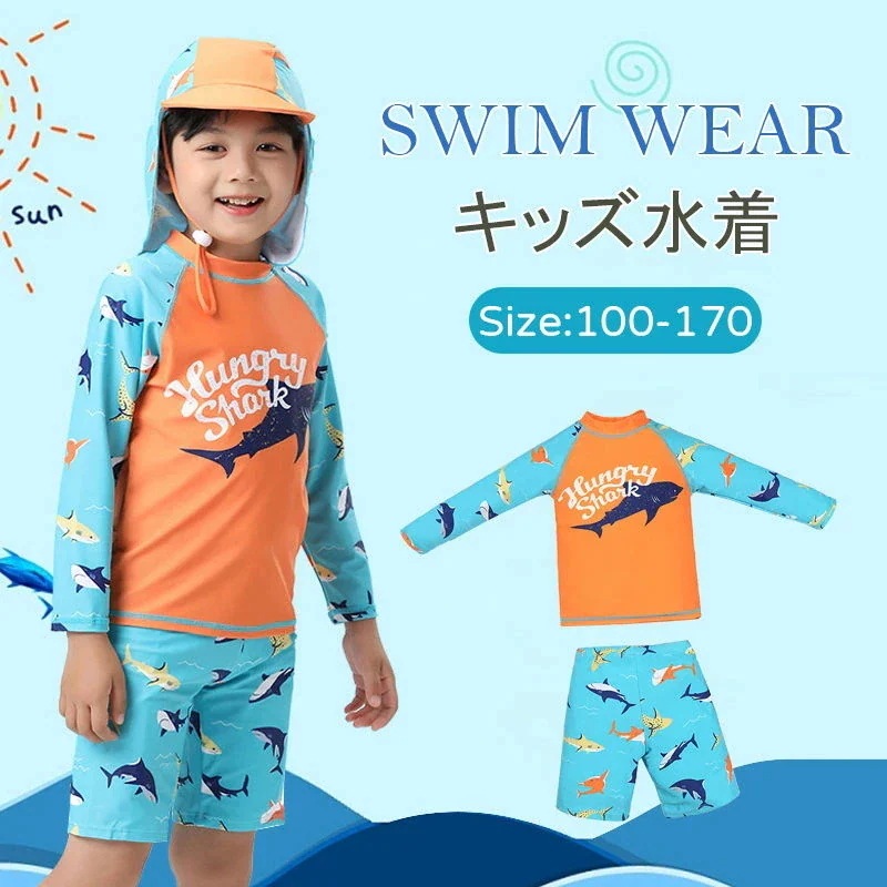 【20点セット】7月の新作特典キッズ 水着 男の子 セパレート 半ズボン 子供 水着 幼稚園 保育園 上下セット 恐竜柄 帽子付き 日焼け対策 子供水着 キッズ水着 男の子水着 男児用 水遊び　ジュニ