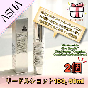 Qoo10] 2025 new axenda rout : スキンケア