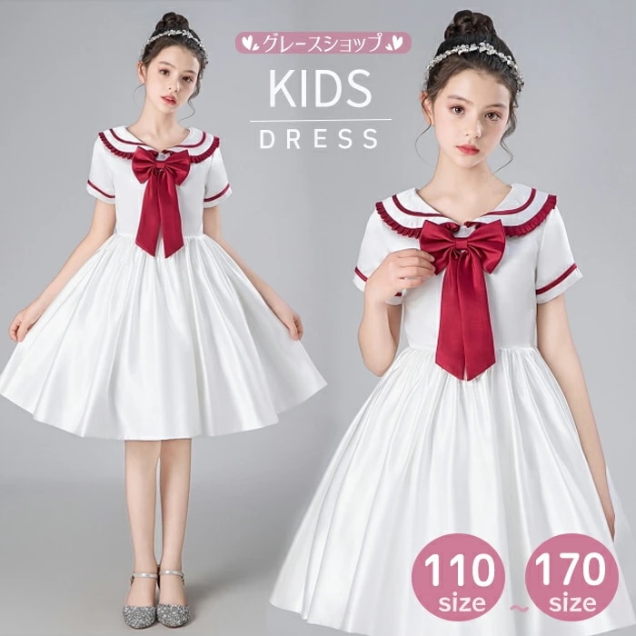 ピアノ発表会 ドレス 子供 女の子 発表会ドレス 子ども ワンピース リボン 膝丈 ひざ丈 ロング丈 半袖 オフホワイト お祝い日 演奏会 音楽会 フォーマル 誕生日 撮影 パーティー ジュニア キッ