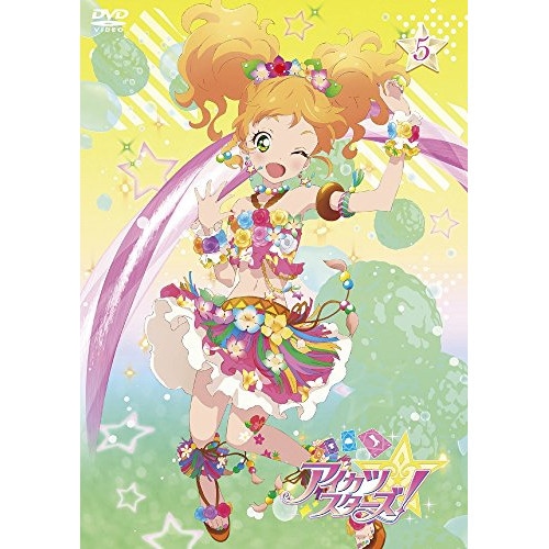 アイカツスターズ! 5 ／ アイカツ! (DVD) BIBA-3015