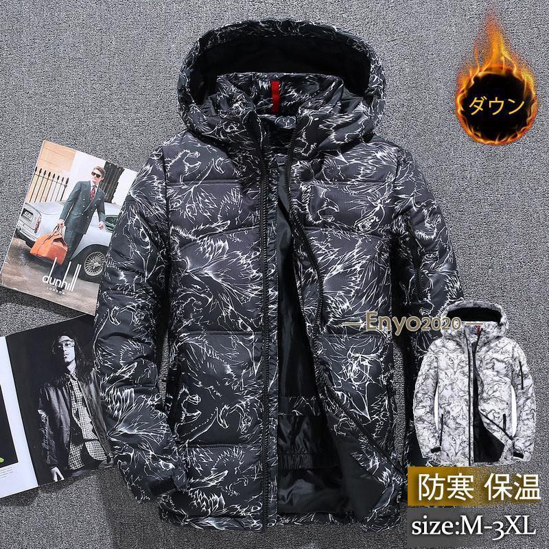 ダウンジャケット メンズ アウター フード付き ショート丈 コート ジャケット 総柄 カジュアル ゆったり おしゃれ 保温 かっこいい ファション