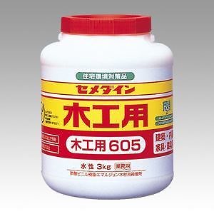 （まとめ買い）セメダイン 木工用接着剤605 ポリ3kg[x業] AE-195 00004947 [x3]