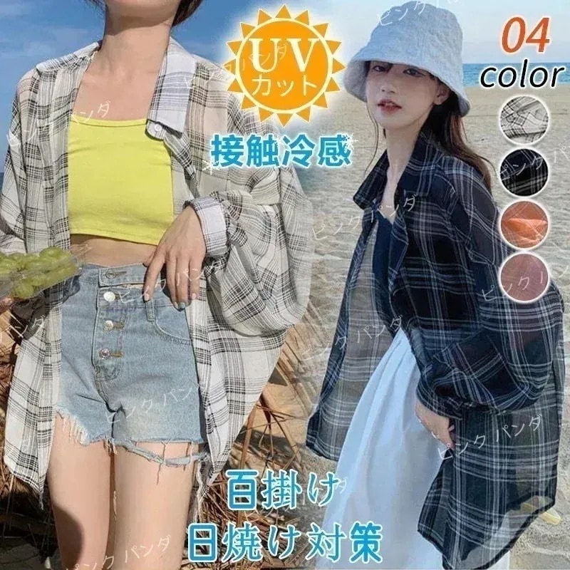 2枚購入で2OO円OFF ! 夏 UVチェックブラウス レディース 薄い 紫外線対策 カットカーディガン大きいサイズ韓国ファッション 百掛け 日焼け止冷感長袖トップス UVカットシフォンブラウス t