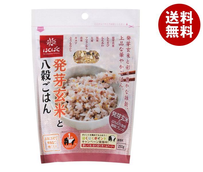 はくばく 発芽玄米と八穀ごはん 250g＊6袋入＊(2ケース)
