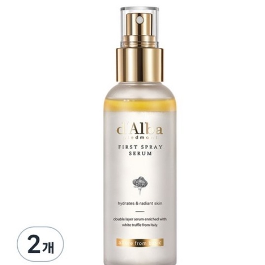 ホワイトトリュフファーストスプレーセラム100ml2個
