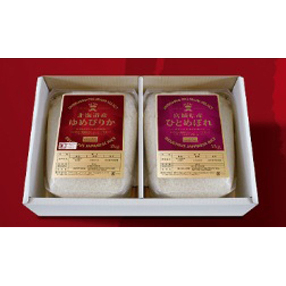 食味王2kg×2 / ギフト