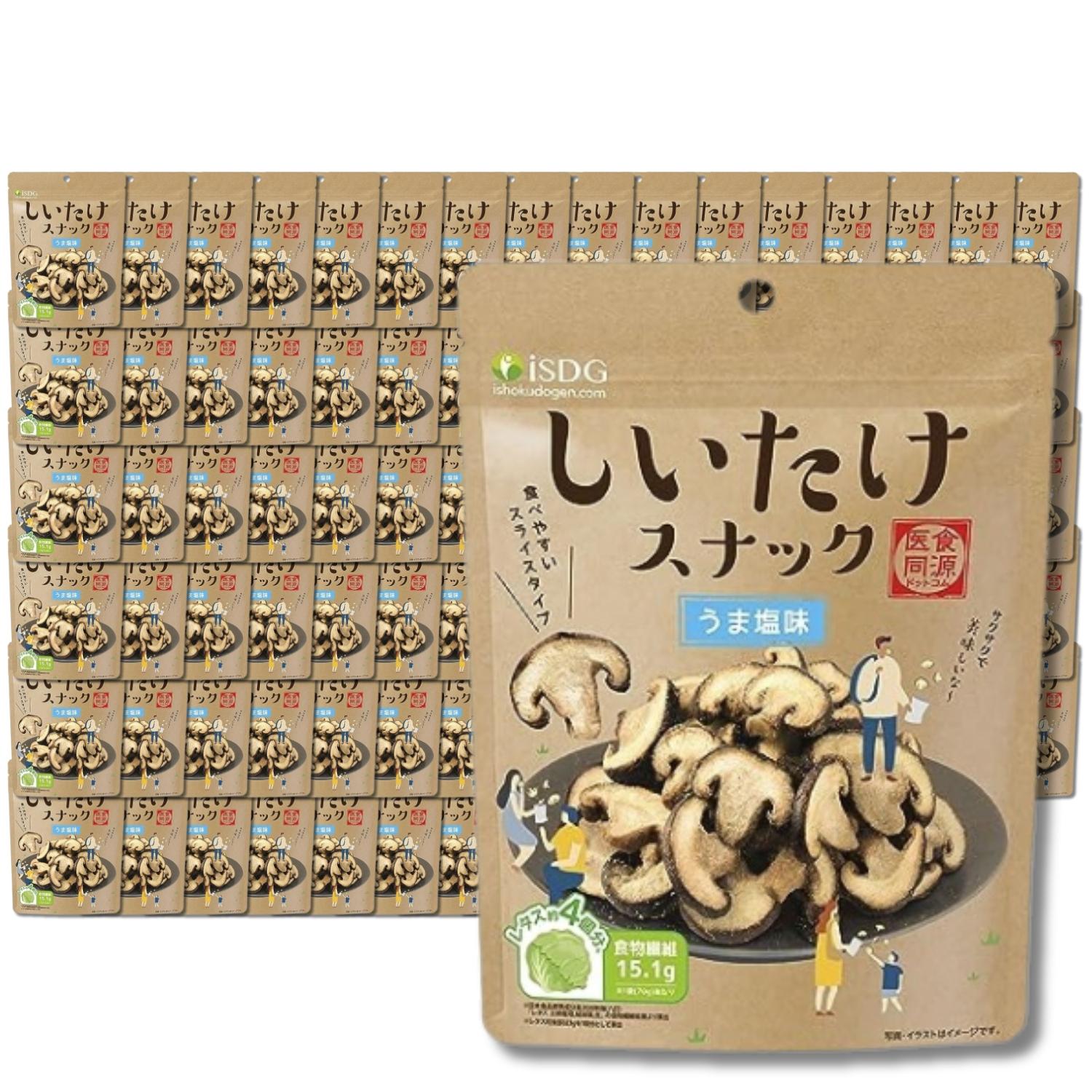 96個セット iSDG 医食同源ドットコム しいたけスナック うま塩味 70g