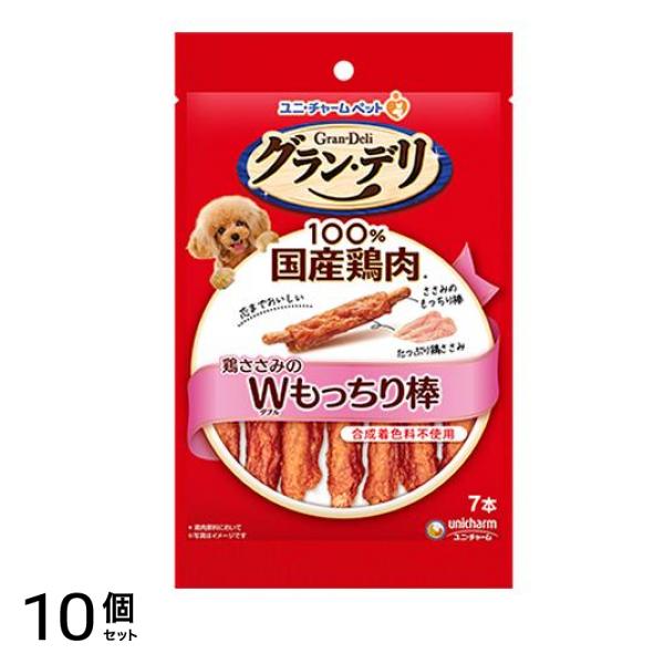 グラン・デリ おやつ 鶏ささみのダブルもっちり棒 7本入 10個セット