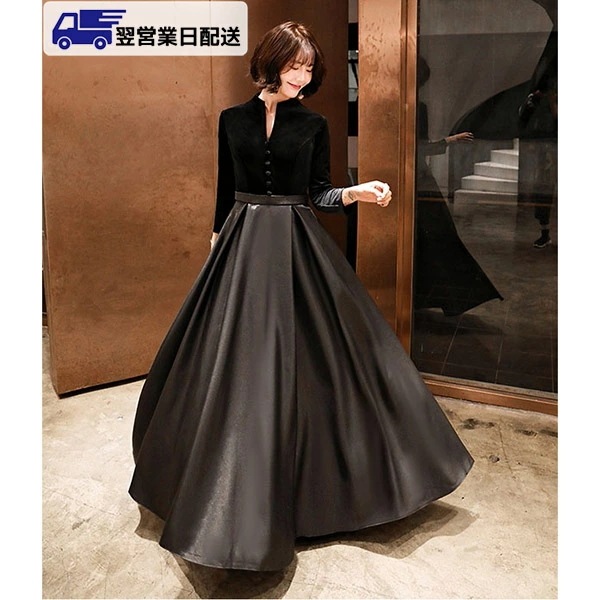 激安セール M ブラック ロングドレス パーティドレス ドレス 長袖 ピアノ 発表会 演奏会 無地 ストリットネック 母親 結婚式 ワンピース ブラック Aラインドレス パーティードレス da043n 7,683円