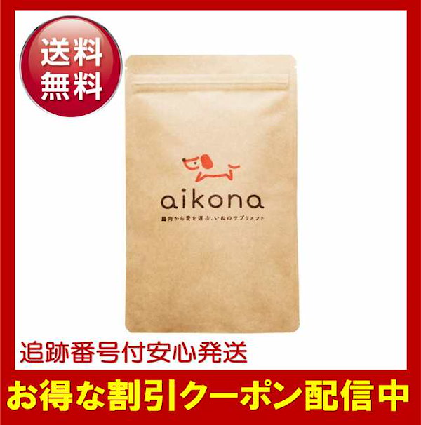 Qoo10] アイコナ aikona 犬用 サプリメン