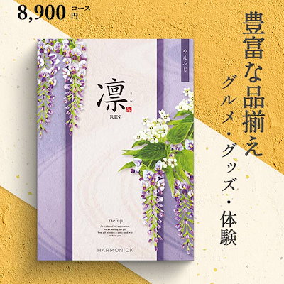 里つばめ☆推しちゃれ『GAPS&DOGSくじ』 A賞キャラファイングラフ