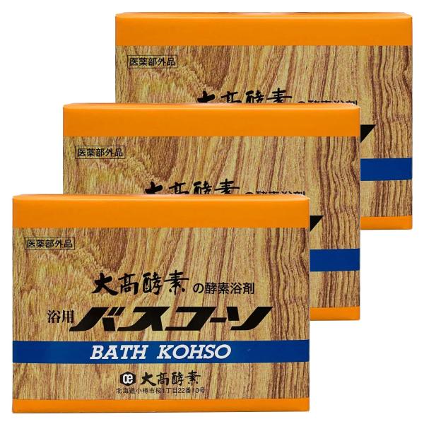 大高酵素 バスコーソ 100g 6袋入り 3個セット