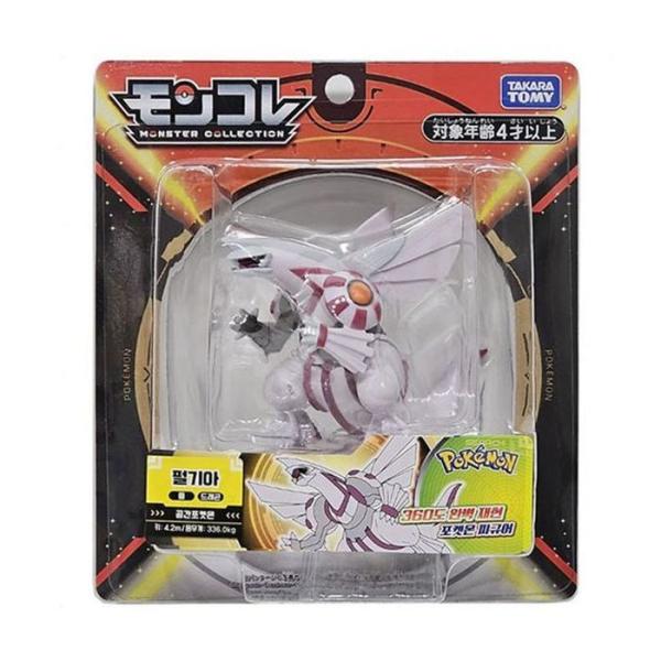 OFLPQ2ROポケットモンスター ポケモン パールギア フィギュア おもちゃ