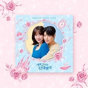 Qoo10] 韓国版哲仁王后(チョルインワンフ)MR. : KPOP