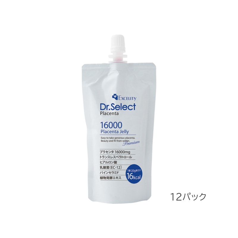 プラセンタ 16000ゼリー　2箱（12パック）　正規品　Dr.Select　プラセンタゼリー
