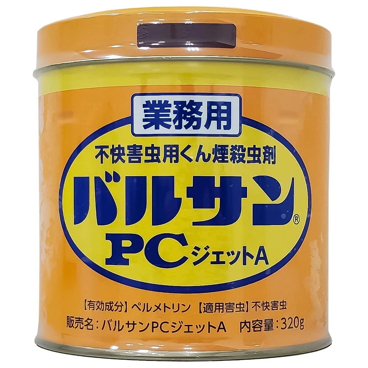 業務用 バルサンPCジェットA 320g(160220平米用)2個セット