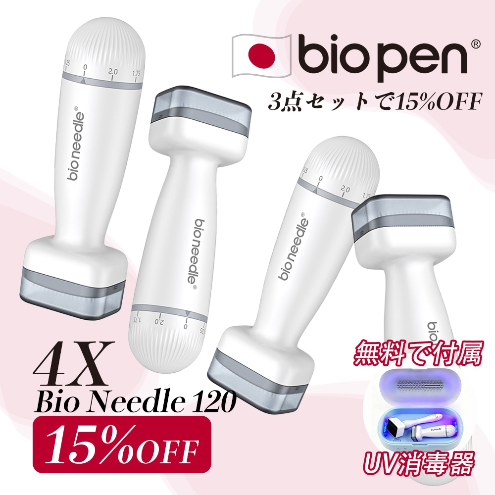3点セット Bio Needle 120 今だけ15％OFF 家庭用マイクロニードル 毛穴ケア 肌のハリ ツヤ改善 くすみ対策 頭皮ケア 美肌フェイスケア 全身使える