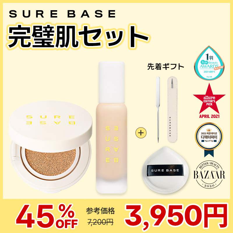 [朝もお直しも完璧なセット](クッション+ファウンデーション)30ml / カバー力 / 密着力 / ファンデーション / ベース / すっぴんメイク/24h持 5,486円