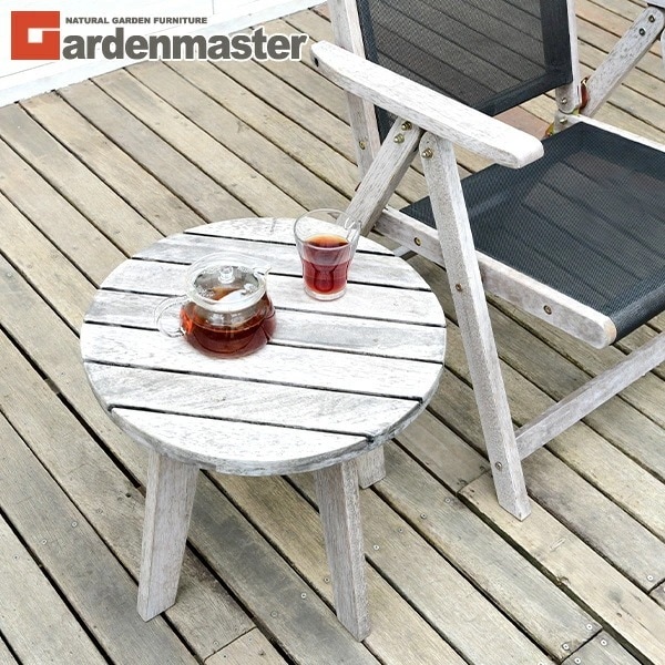 ガーデンサイドテーブル 木製 MFET-45(WHW) ホワイトウォッシュ
