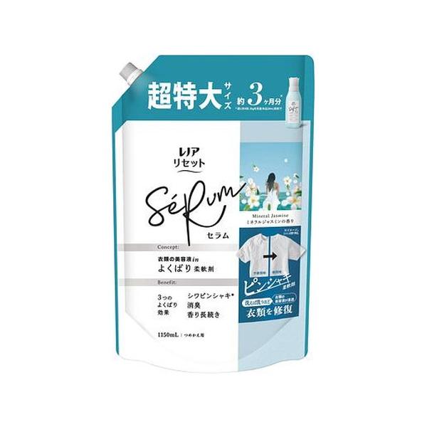 6個セット(1ケース)/レノア リセットセラムミネラルジャスミンの香りつめかえ用超特大サイズ 1150ml[Ｐ＆Ｇジャパン]